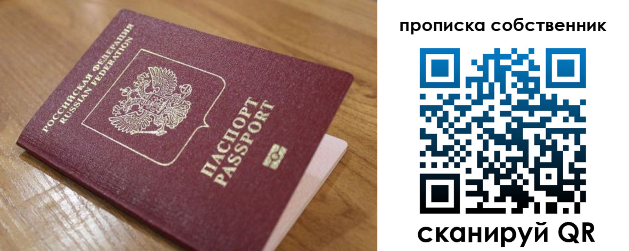 прописка поиск в Кирово-Чепецке