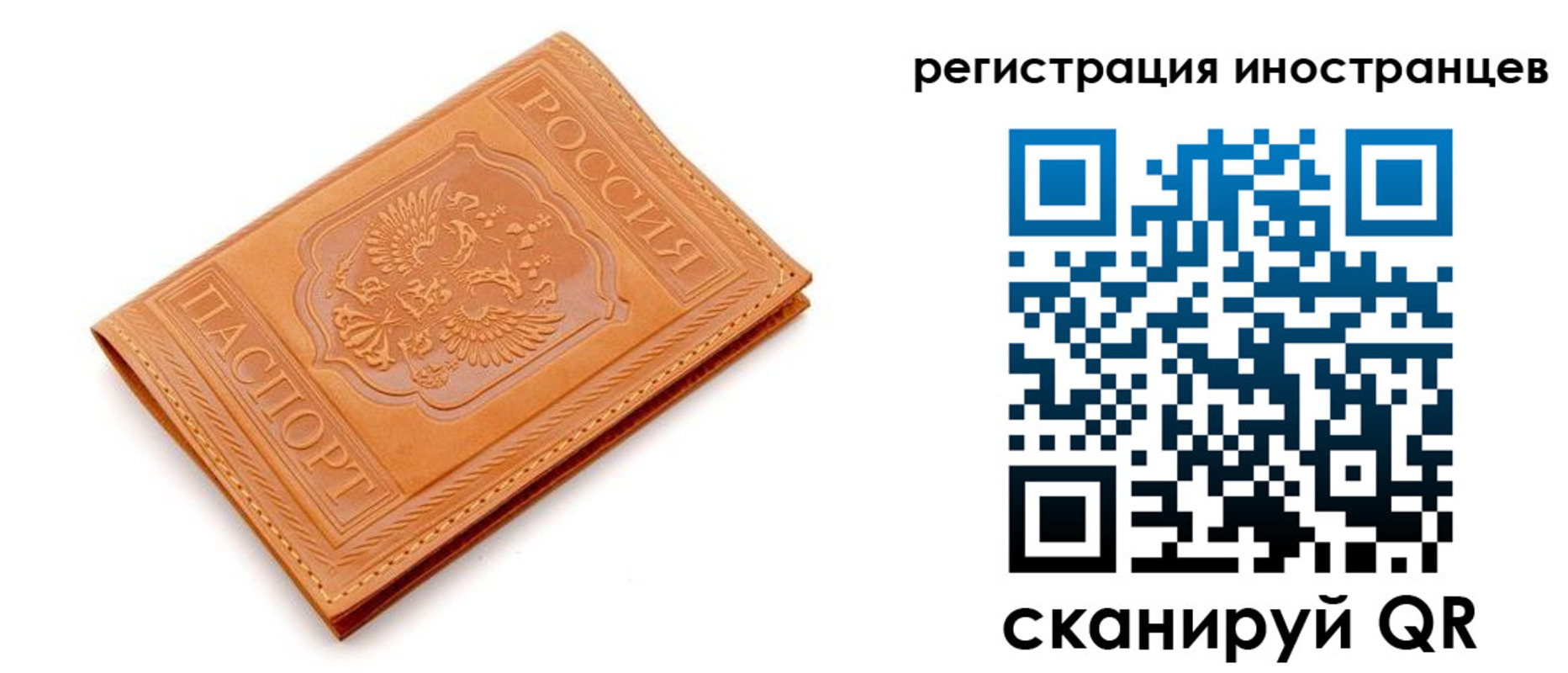 временная регистрация 2025 в Кирово-Чепецке
