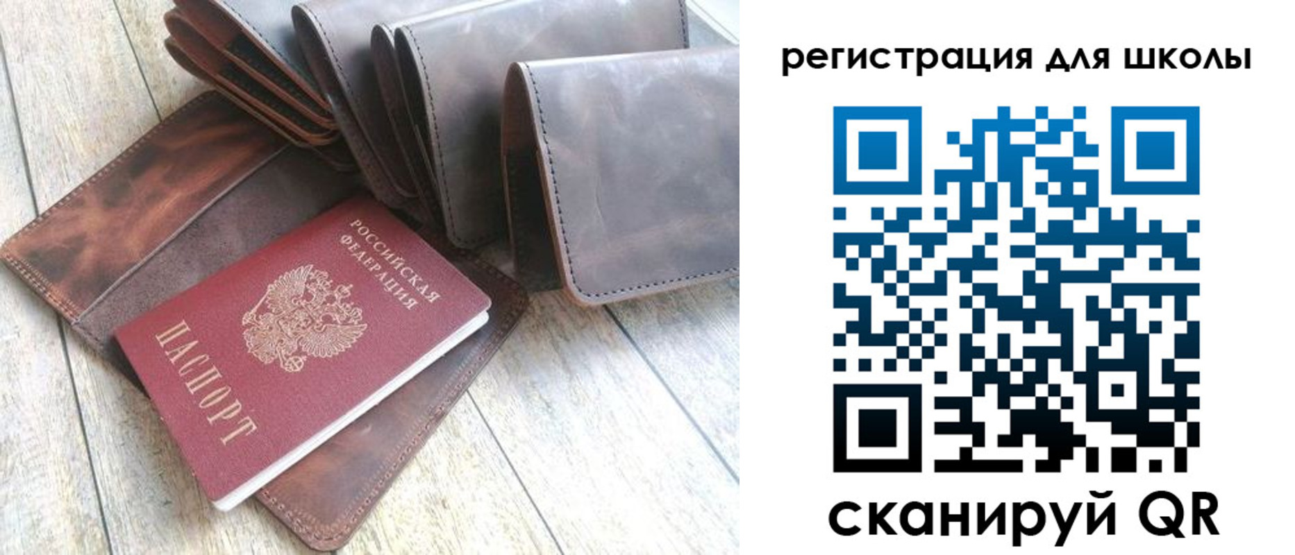 прописка 2025 в Кирово-Чепецке