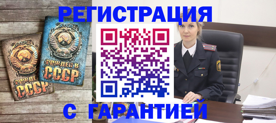 прописка для школы в Кирово-Чепецке