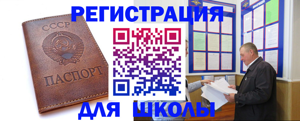 прописка для военкомата в Кирово-Чепецке