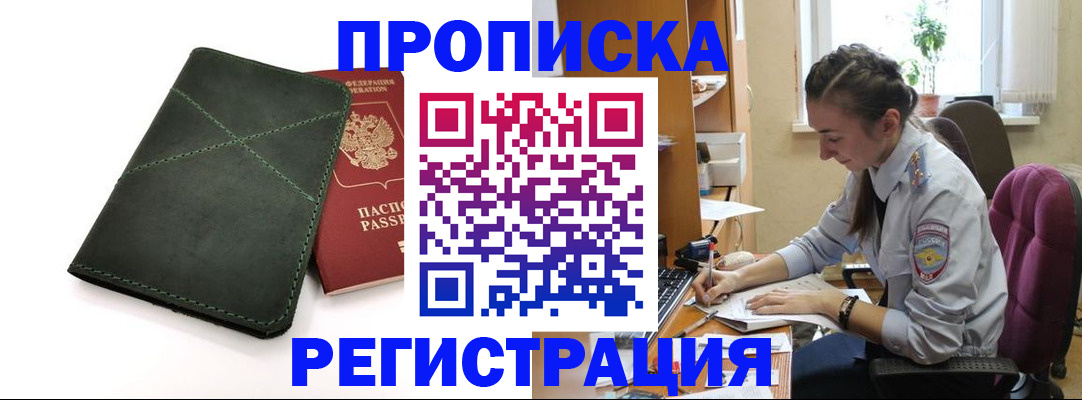 регистрация для дет. сада в Кирово-Чепецке