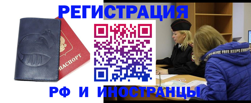 прописка поиск в Кирово-Чепецке