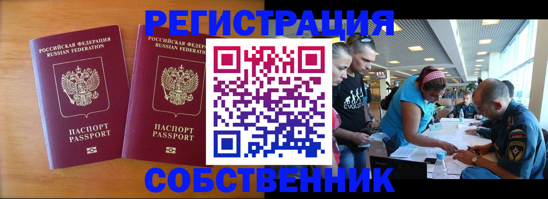 прописка для кредита в Кирово-Чепецке