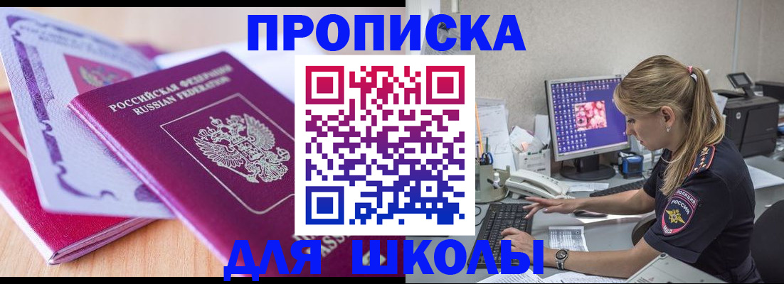 временная регистрация собственник в Кирово-Чепецке