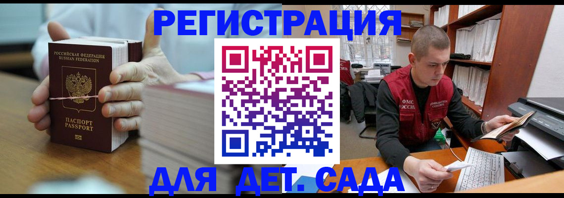 купить прописку в Кирово-Чепецке